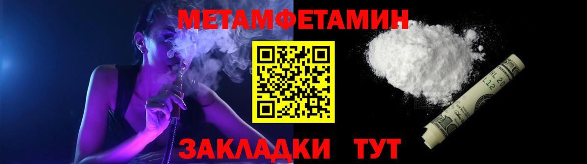 АМФЕТАМИН 97%  АМФ  Тында  Вход с VPN  АМФЕТАМИН 