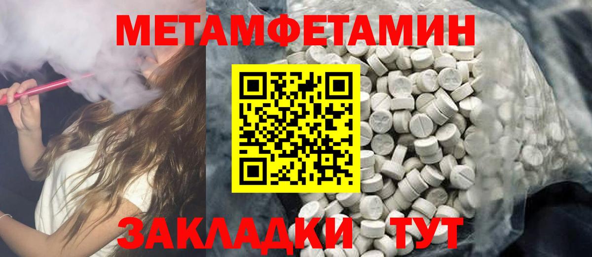 Amphetamine 97% Тында