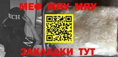 бутират Бузулук