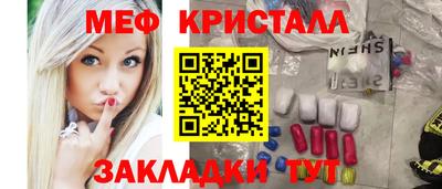 бутират Бузулук