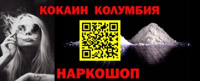 соль ск Бугуруслан