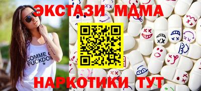 бутират Бузулук