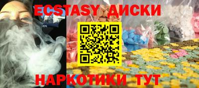 соль ск Бугуруслан