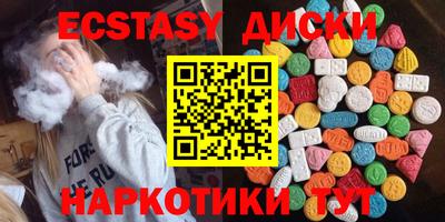 соль ск Бугуруслан