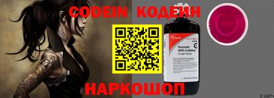 бутират Бузулук