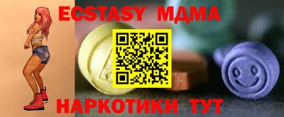 соль ск Бугуруслан