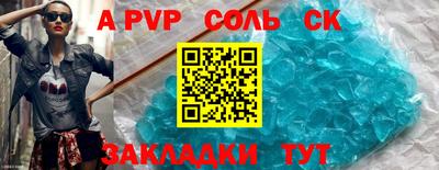 соль ск Бугуруслан
