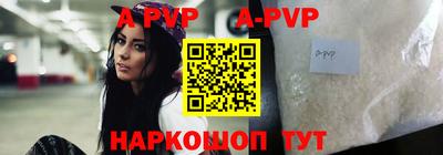 соль ск Бугуруслан