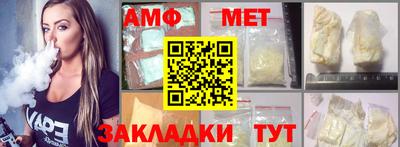 соль ск Бугуруслан