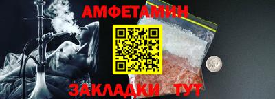 бутират Бузулук