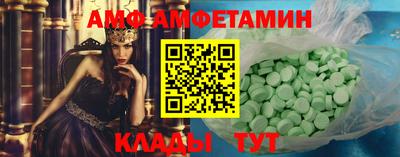 бутират Бузулук