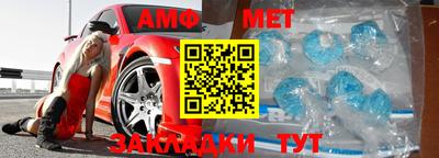 соль ск Бугуруслан