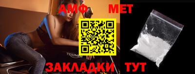 бутират Бузулук