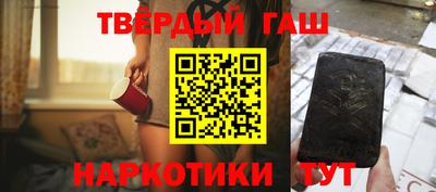 бутират Бузулук