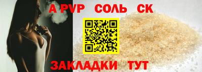 соль ск Бугуруслан
