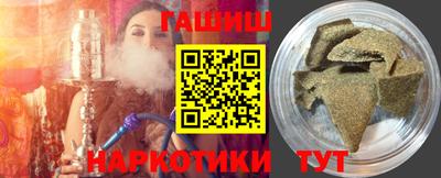 бутират Бузулук