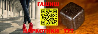 бутират Бузулук