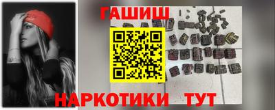 бутират Бузулук