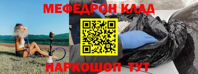 бутират Бузулук