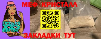 соль ск Бугуруслан