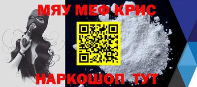 бутират Бузулук
