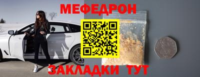 бутират Бузулук