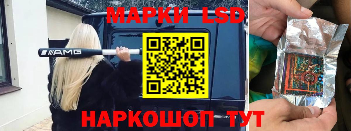 LSD-25 экстази  ЛСД экстази ecstasy  Вход с VPN  Тында 