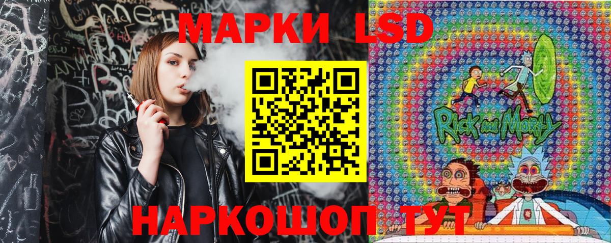 Марки 25I-NBOMe 1500мкг Тында