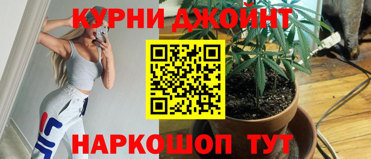 МАРИХУАНА Ganja Тында