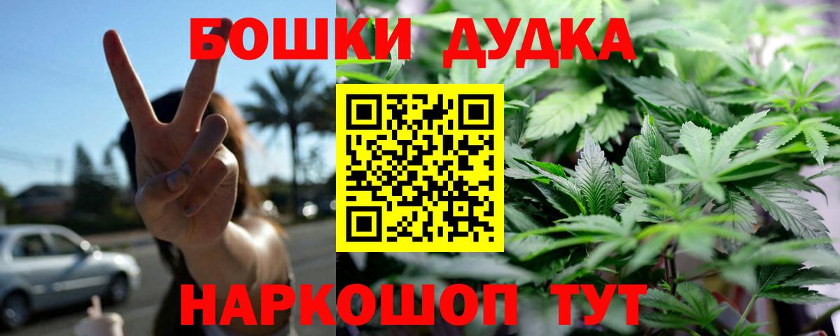 Тында  Конопля ГИДРОПОН  Бошки марихуана планчик  Вход с VPN  МАРИХУАНА конопля  Каннабис Amnesia 